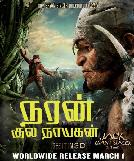 tamil dubbed animation movies download